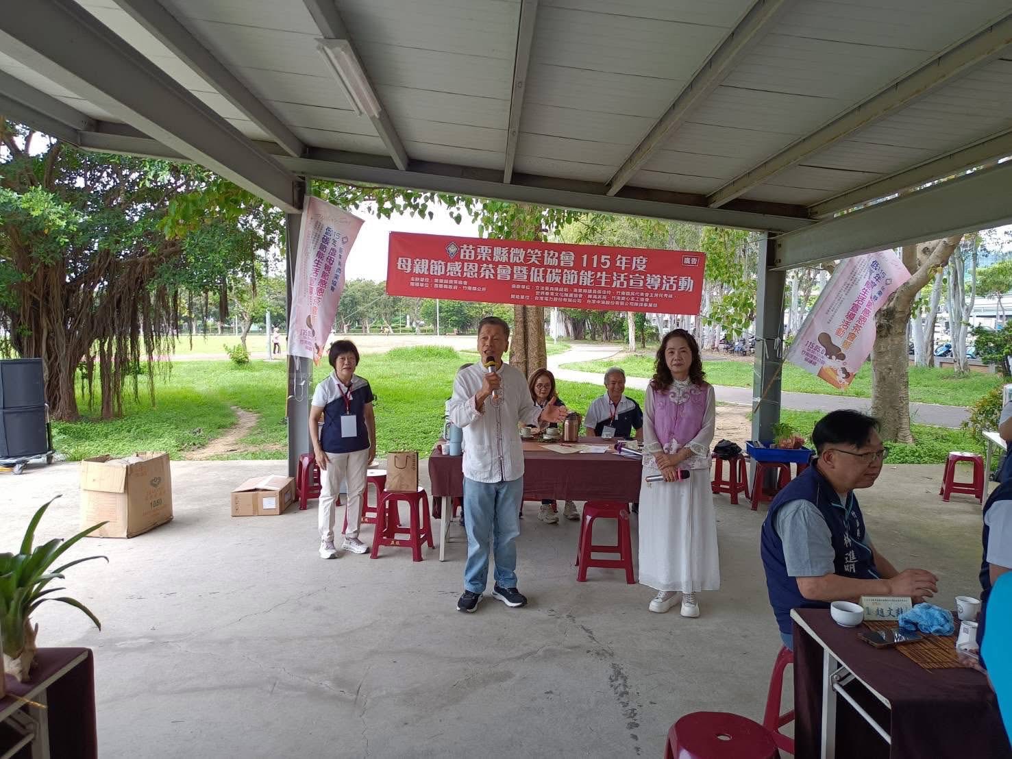 115年度母親節感恩奉茶
