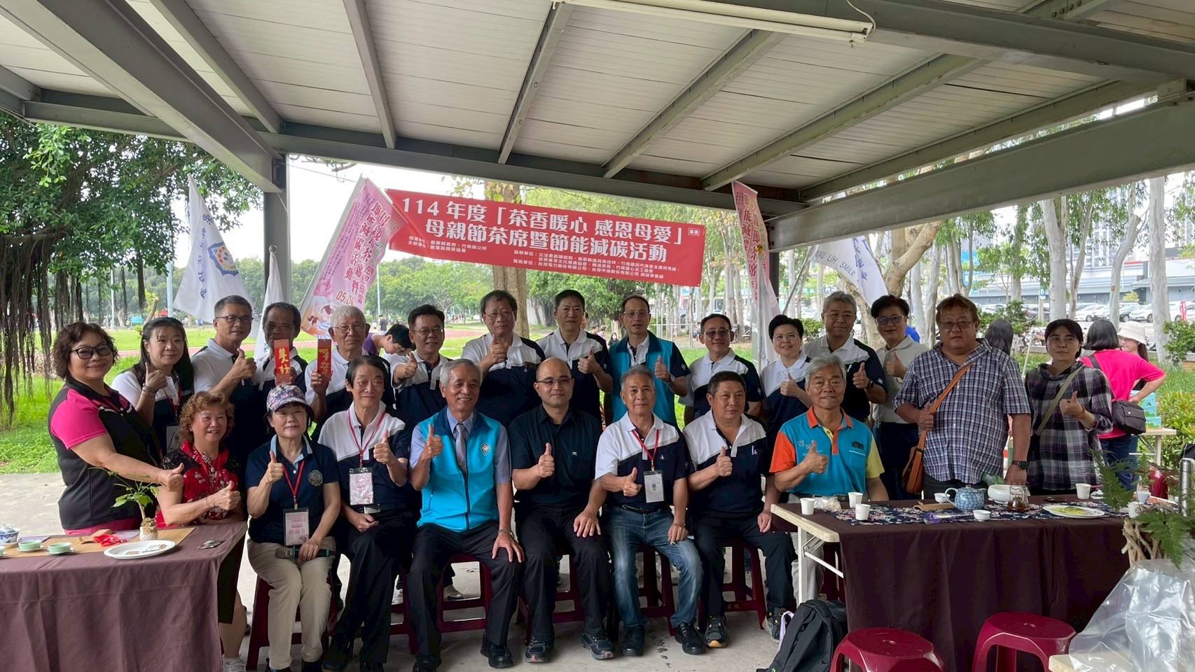 114年度茶香暖心 感恩母愛母親節茶席暨節能減碳