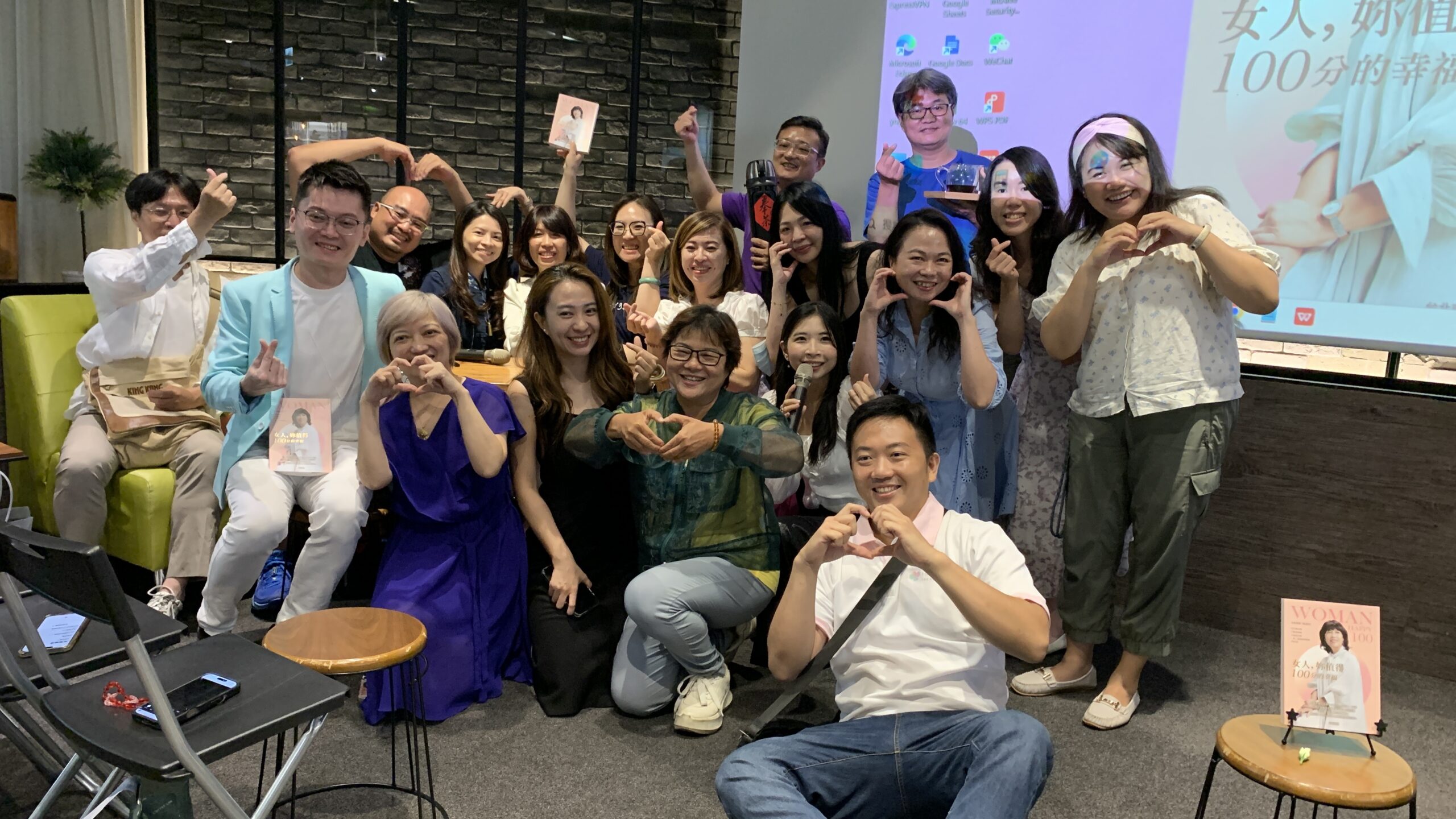 「親愛的，你值得100分的幸福」簽書會 × 幸福奉茶會