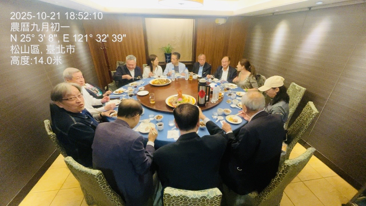 以仁會秋聚茶會