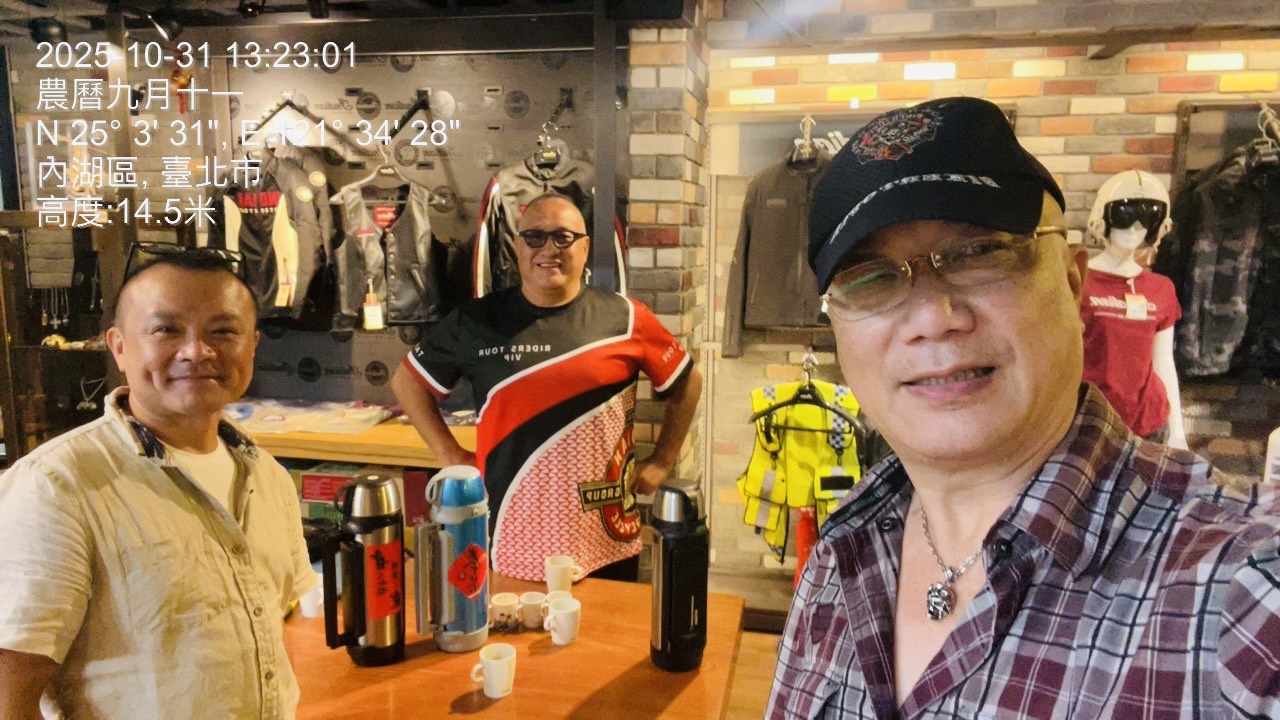 2025.10.31 阿海茶會