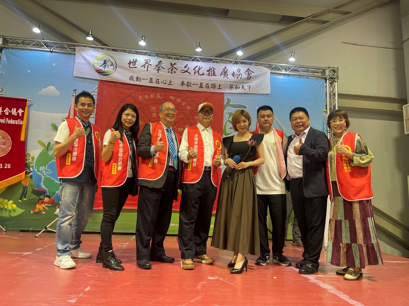 九品蓮花為父母奉茶沐足