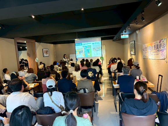 世界華人地球永續教育推廣協會第一屆第二次會員大會