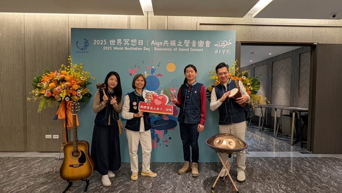 2025世界冥想日/Aiya共振之聲音樂會